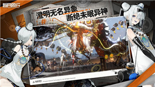 賽博朋克2077往日之影結(jié)局后會回檔嗎？解析游戲結(jié)局影響及玩家選擇的重要性