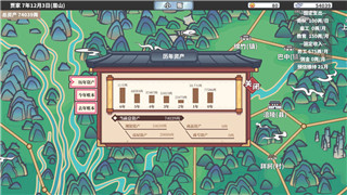 德軍總部FOV怎么調(diào)？全面解析如何優(yōu)化游戲視野體驗(yàn)