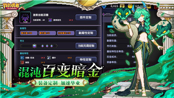 賽博朋克2077往日之影時長揭秘：如何高效游玩，深入探索這款全新擴展內(nèi)容