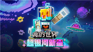 過山車之星不會(huì)玩？游戲難度分析與新手攻略分享