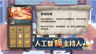 胡鬧廚房2聯(lián)機(jī)第四個(gè)人進(jìn)不去？解決方案與常見問題解析