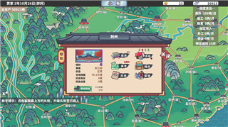賽博朋克2077時間跳轉(zhuǎn)怎么用？詳解時間跳轉(zhuǎn)技巧與玩法應(yīng)用