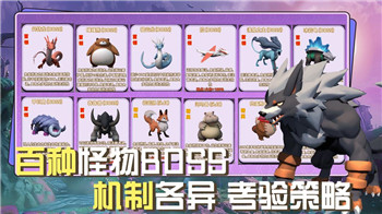 侏羅紀世界進化恐龍種類有哪些動物？探索游戲中的多樣恐龍物種