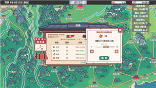賽博朋克2077攻略女高管全過(guò)程：如何通過(guò)挑戰(zhàn)與策略成功接觸高層人物并完成任務(wù)