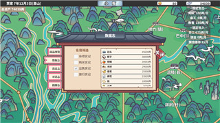 天命奇遇八法門攻略圖詳細(xì)解析，掌握這八法門讓你輕松通關(guān)的秘密
