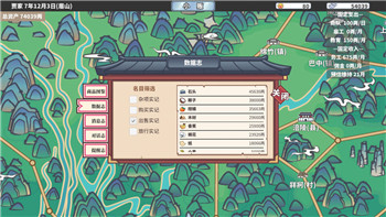 戰(zhàn)國無雙2織田信長最終武器怎么得？詳細解析與獲得方法指南