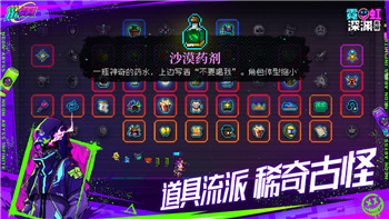 德軍總部新血脈強行打開的門怎么打開？探索游戲機制與玩家技巧解析