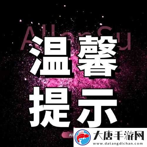 湯姆叔叔最新提醒頁(yè)：最新更新與重要通知，確保您不錯(cuò)過(guò)任何關(guān)鍵信息