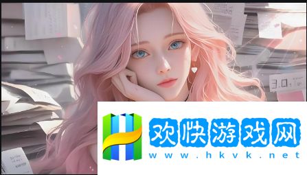 兩個人做AJ視頻一般幾天恢復(fù)正常？揭秘恢復(fù)過程與注意事項