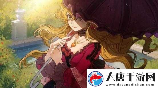 如何達成火山的女兒中上流艷婦結(jié)局-全面攻略揭秘懸念！
