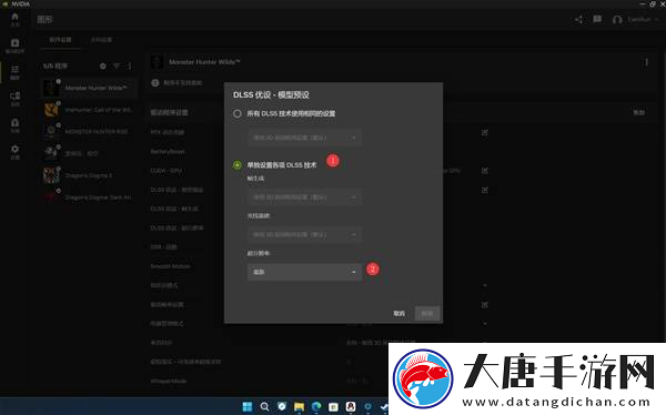 怪物獵人荒野4070畫(huà)面設(shè)置參考