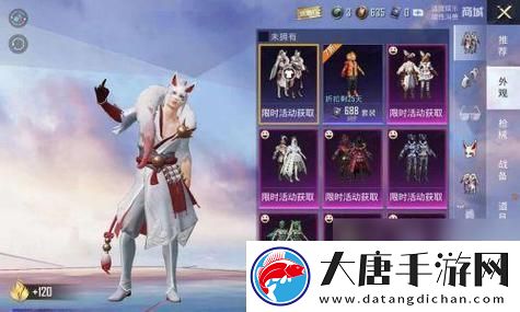 逃出驚魂夜技能取消鍵怎么調(diào)引發(fā)玩家熱議：掌握技巧-輕松闖關(guān)！