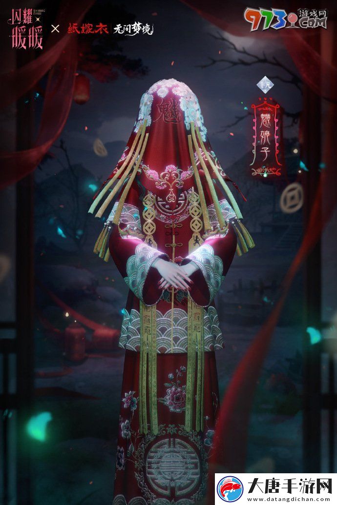 閃耀暖暖紙嫁衣聯(lián)動(dòng)福利活動(dòng)有哪些