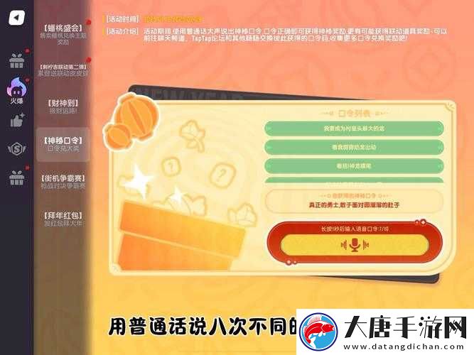 香腸派對(duì)SS8賽季何時(shí)震撼上線？更新內(nèi)容及玩法變革大揭秘！
