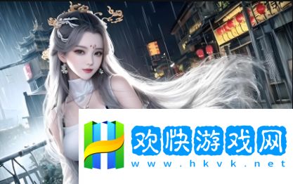 《出租房2》在線觀看完整版，你還在等什么？