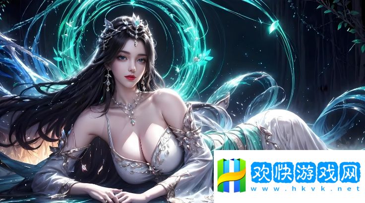 天諭手游貝利亞攻略大揭秘：預(yù)見未來玩法如何引領(lǐng)玩家體驗新境界