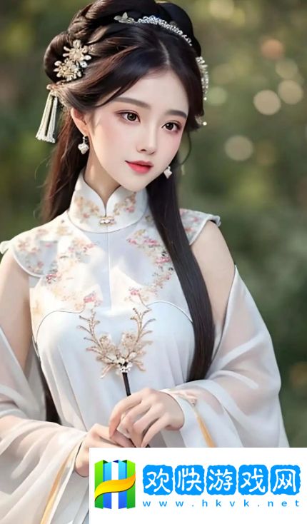 妖女直播新名震撼登場！你還在等什么？