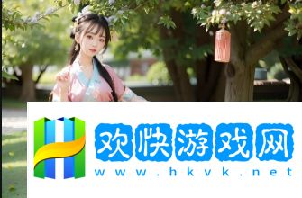 如何享受三亞老牛影院在線觀看的最佳觀影體驗？從影片種類到觀看技巧一網(wǎng)打盡