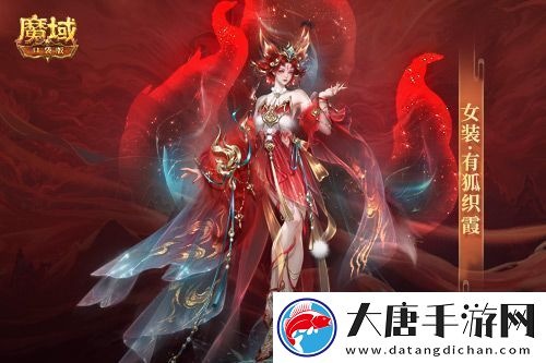 情人節(jié)限定外觀！魔域口袋版214情人節(jié)時(shí)裝上新！