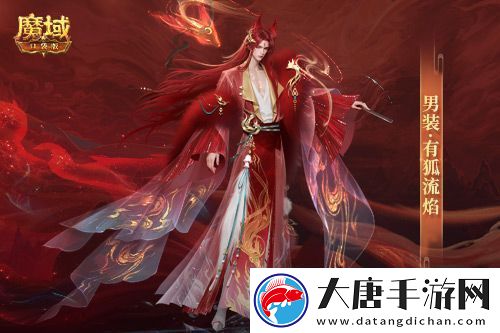情人節(jié)限定外觀！魔域口袋版214情人節(jié)時(shí)裝上新！