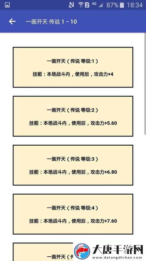 女媧捏人后貢品究竟先給誰？神仙順序揭秘及未來玩法大變革預(yù)測