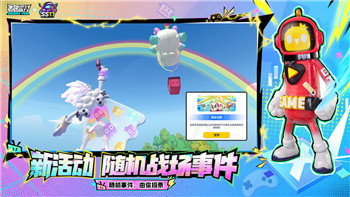 人類(lèi)跌落夢(mèng)境v1.6版本更新：全新玩法與改進(jìn)帶來(lái)更具沉浸感的游戲體驗(yàn)
