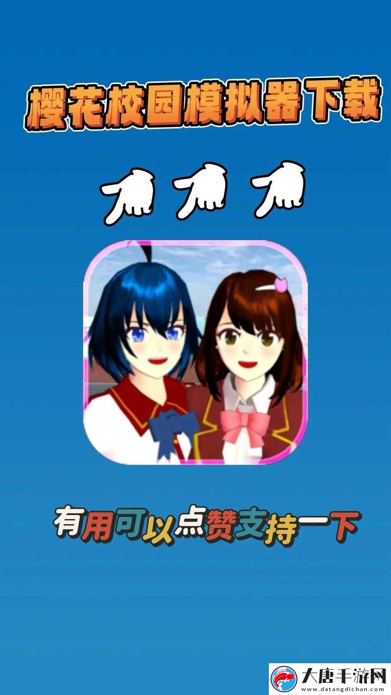 櫻花動(dòng)漫正版最新下載在哪里？如何正確獲取櫻花動(dòng)漫正版最新下載？