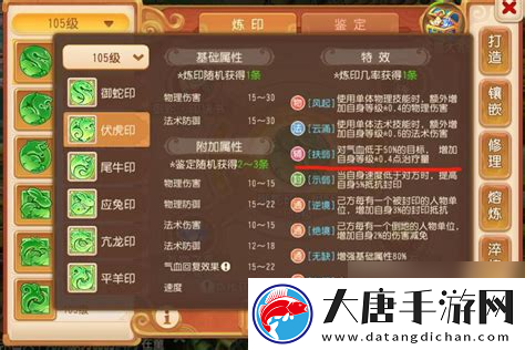 夢幻手游平民化生加點(diǎn)心得夢幻手游平民化生加點(diǎn)心得怎么加