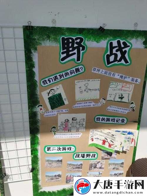 男同野戰(zhàn)的注意事項有哪些？