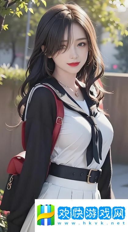 少女たちよ在線觀看動漫游戲免費，究竟能帶來什么樣的體驗？