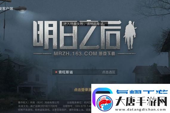 易櫻花遺作！SE為圣劍傳說新作移除D加密-游戲世界的新篇章