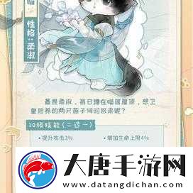 忘川風華錄貓玩具怎么買？解鎖未來玩法革命的關(guān)鍵攻略在此！