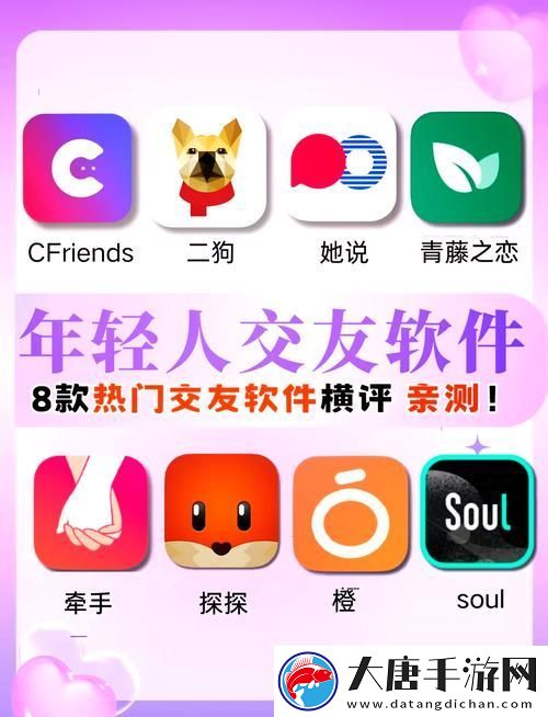 永久不收費(fèi)免費(fèi)的社交軟件-網(wǎng)友:-“這真的是一個(gè)新時(shí)代的產(chǎn)物！”