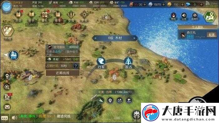 如何巧妙開荒征服與霸業(yè)七級資源地？揭秘資源管理的高超藝術(shù)
