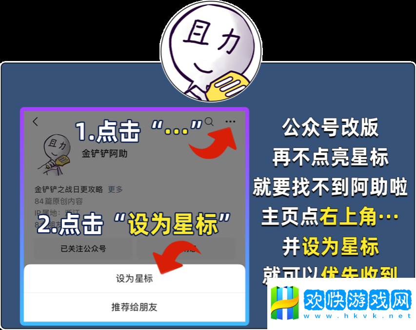 《金鏟鏟之戰(zhàn)》3.6號更新解析，6費(fèi)專屬強(qiáng)化和藍(lán)發(fā)大加強(qiáng)！