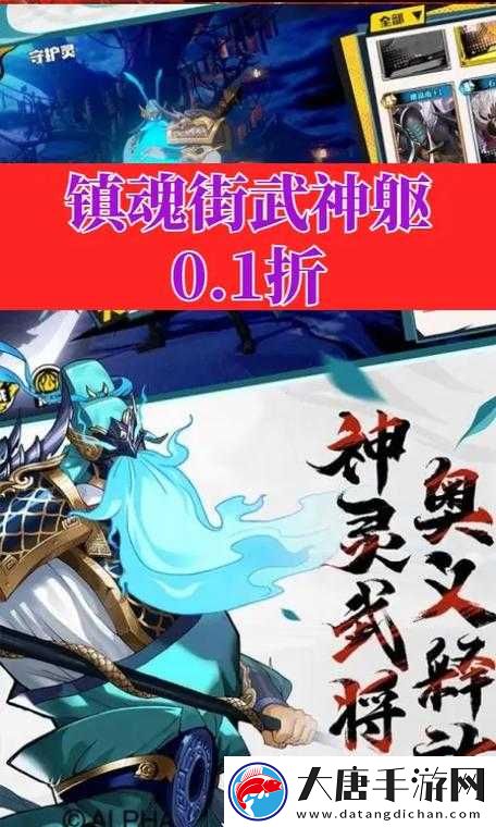 鎮(zhèn)魂街武神軀手游首抽如何選擇最佳？寄靈人與守護靈選擇技巧揭秘