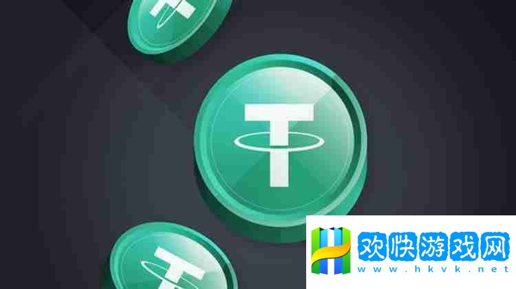 USDT上漲與下跌基于哪幾個(gè)因素？