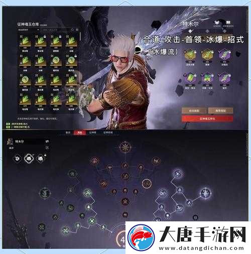 天地劫幽城再臨太淵隱逸魂石如何搭配？最佳搭配攻略揭秘！